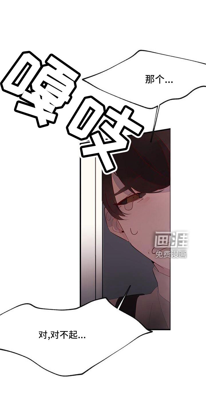 第20章：够了