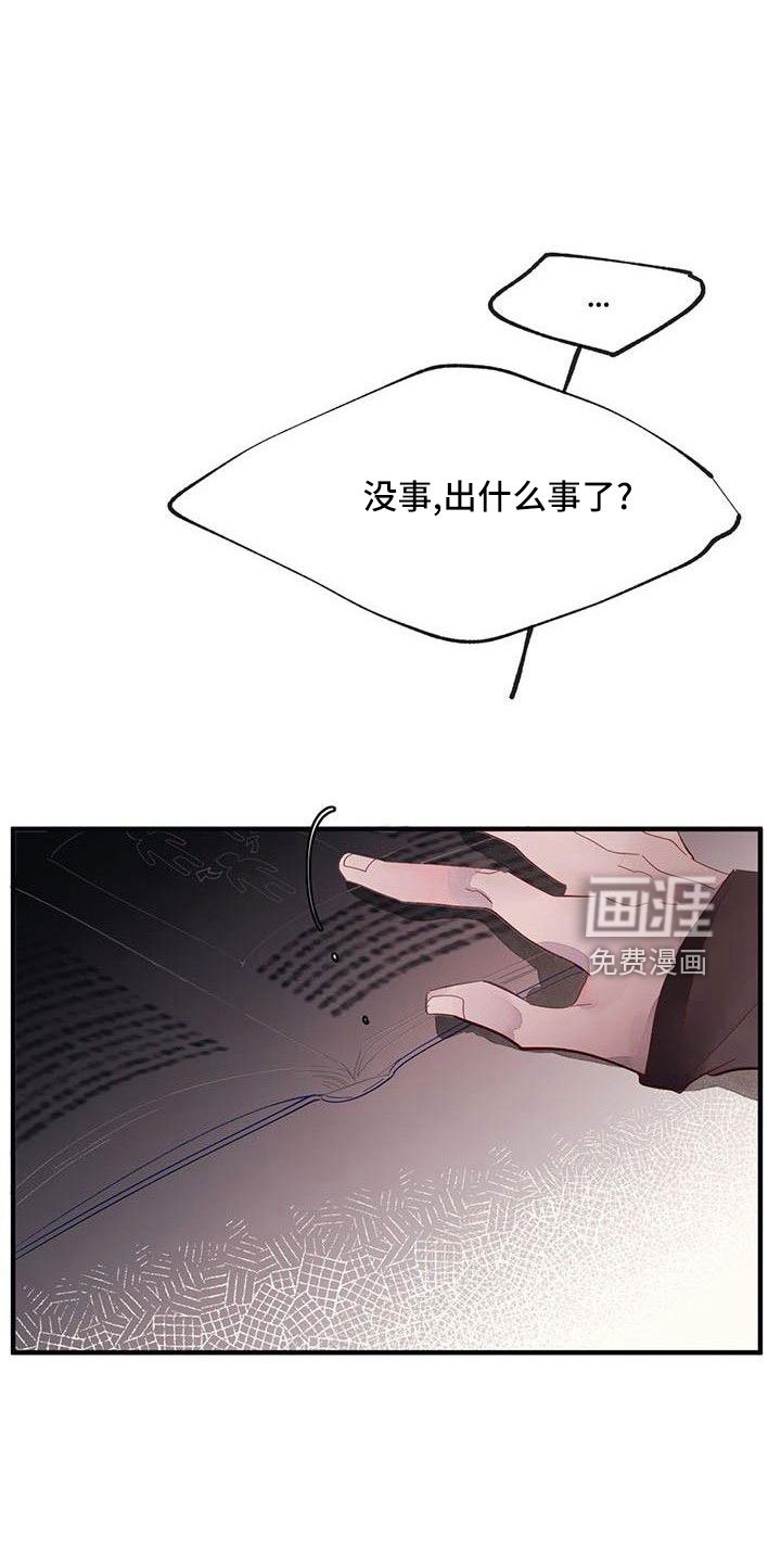 第20章：够了