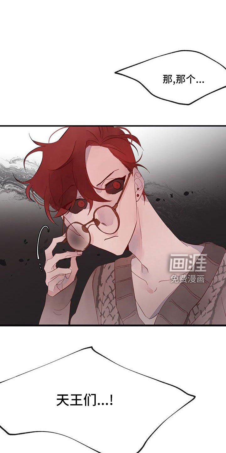 第20章：够了