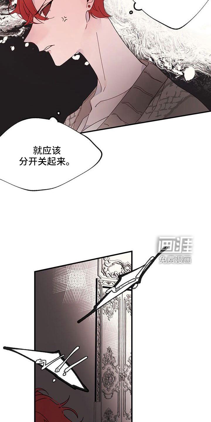 第20章：够了