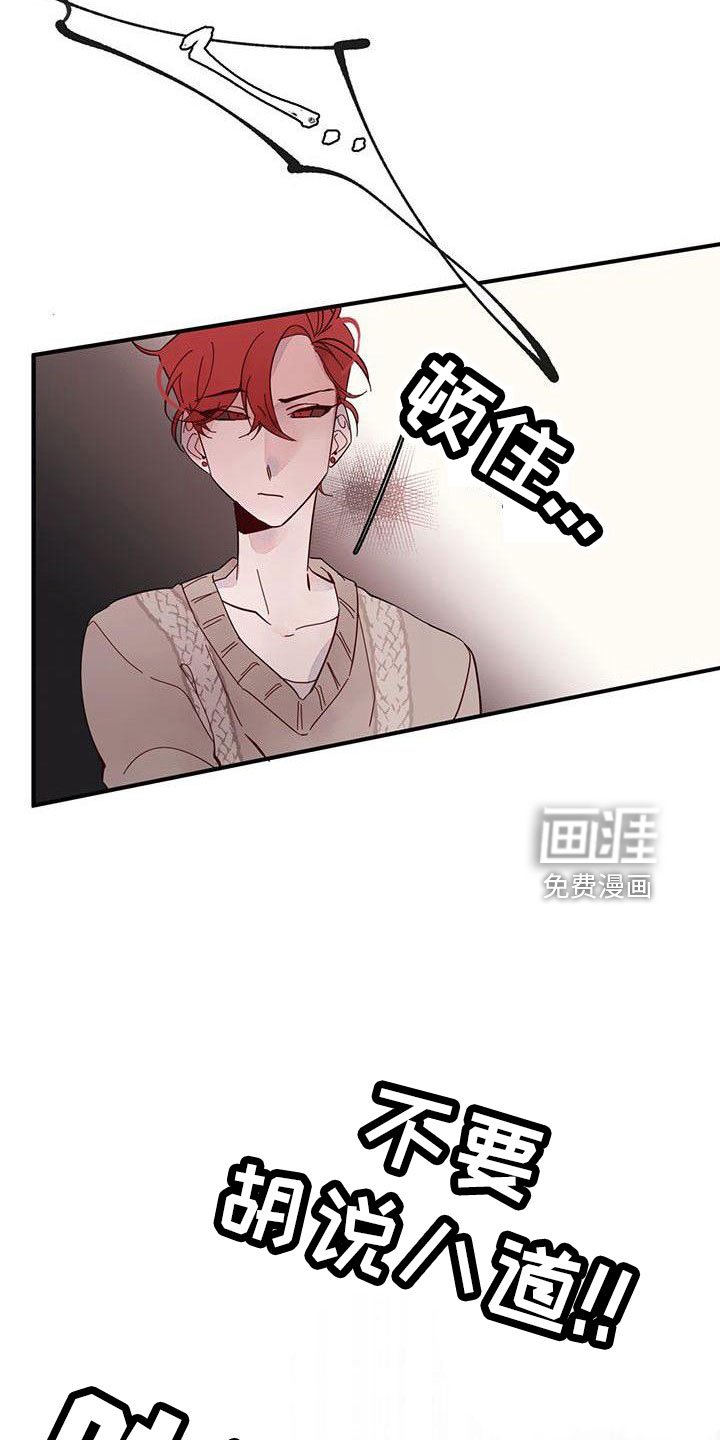 第20章：够了