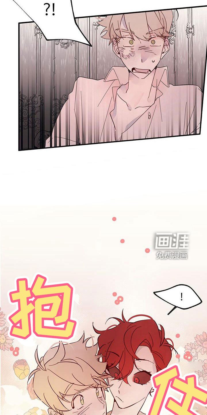 第20章：够了