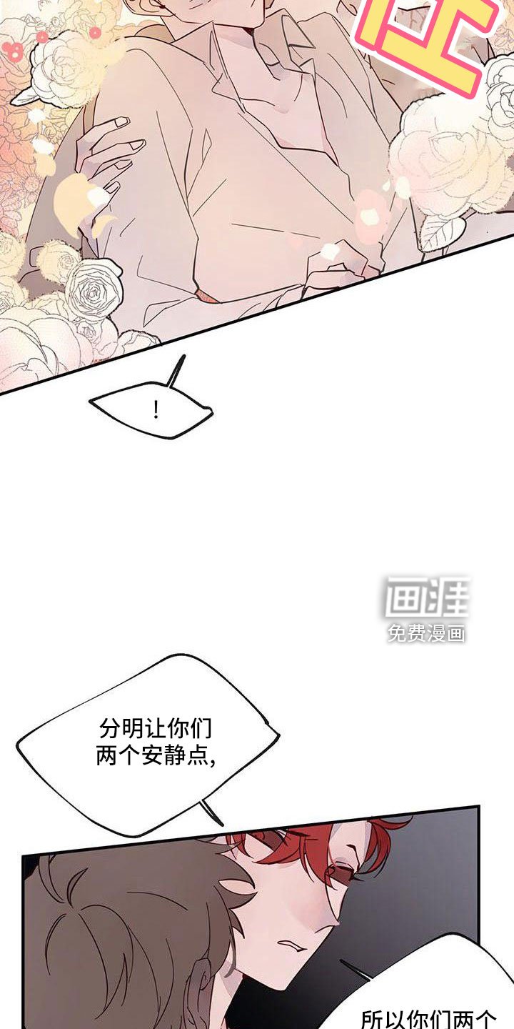 第20章：够了
