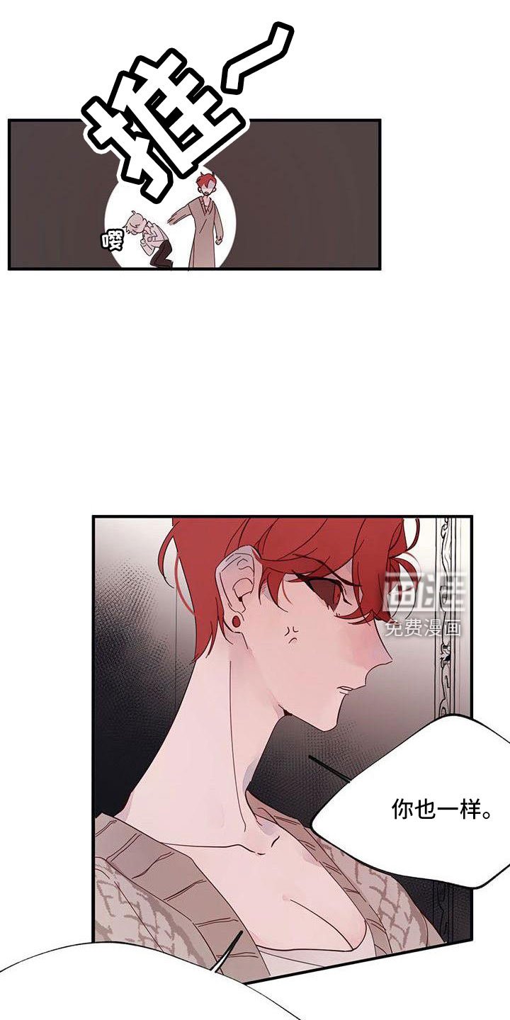 第20章：够了