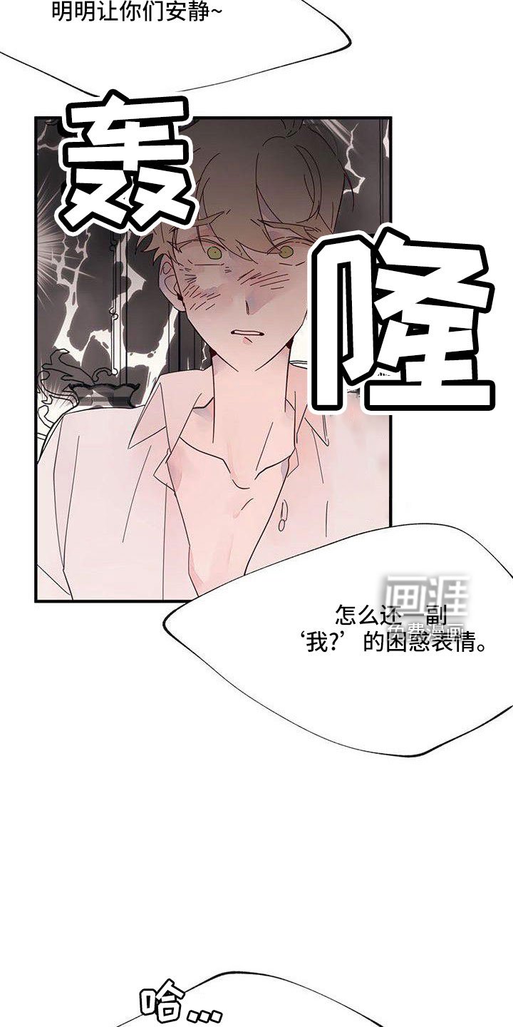 第20章：够了
