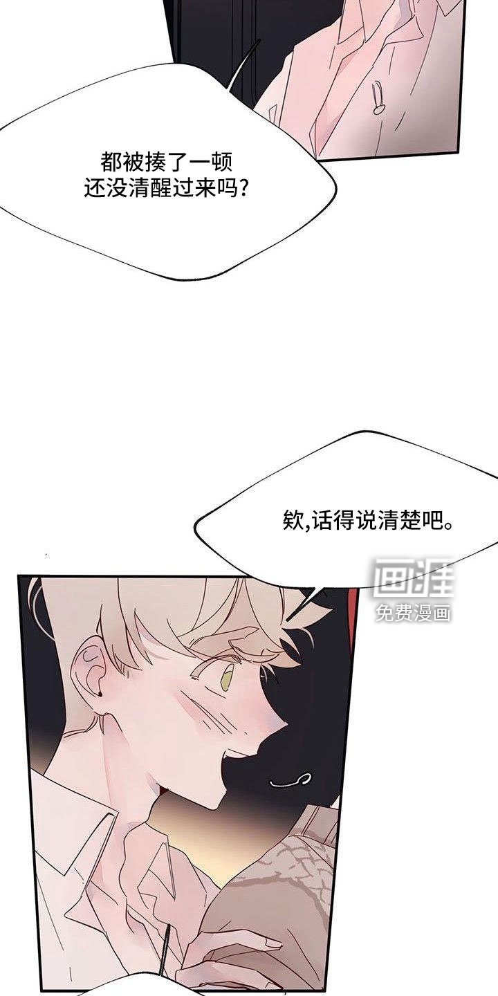 第20章：够了