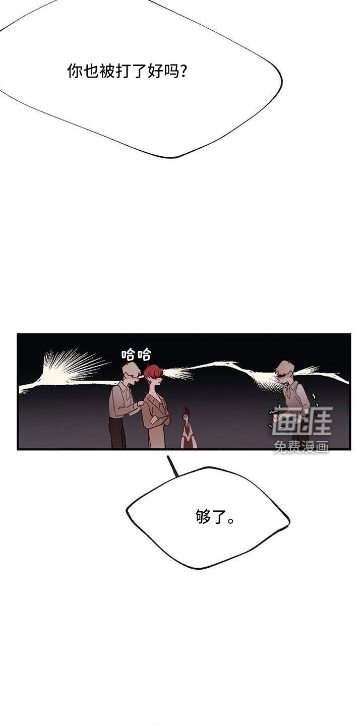 第20章：够了