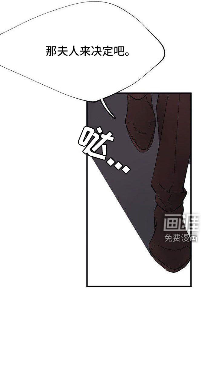 第20章：够了