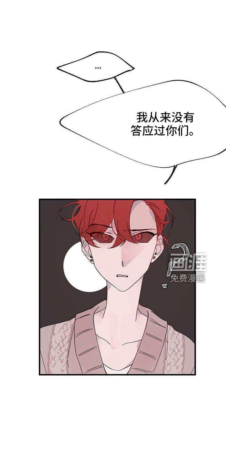 第21章：难过