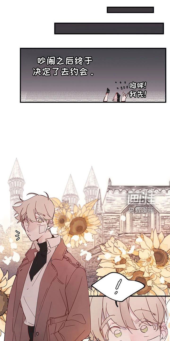 第21章：难过