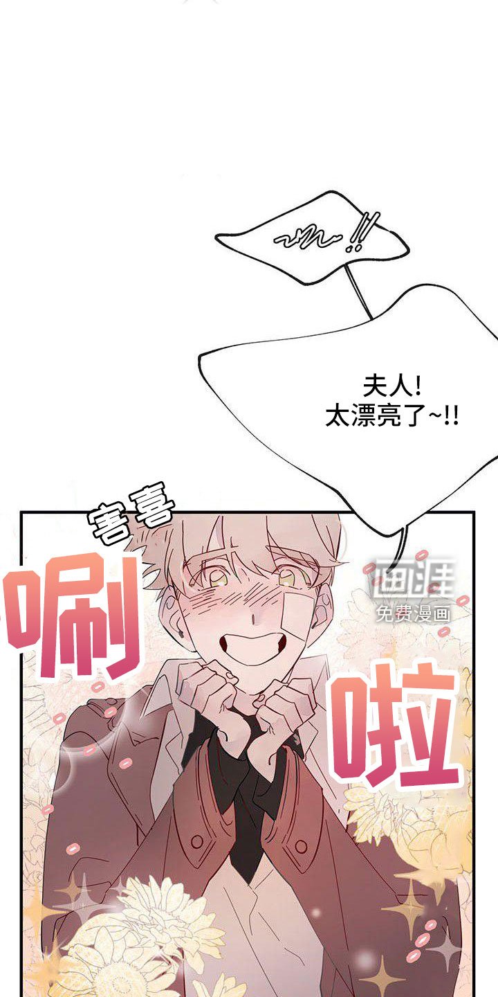 第21章：难过