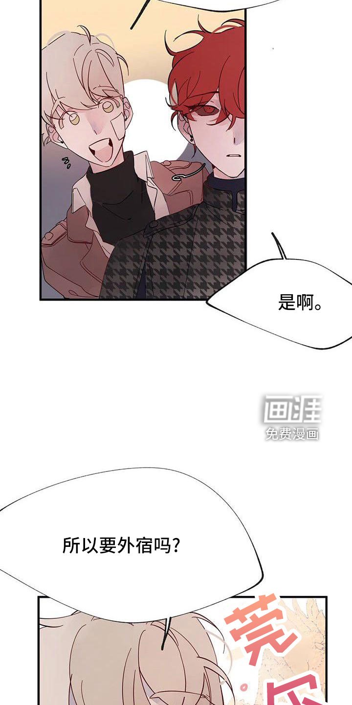 第21章：难过