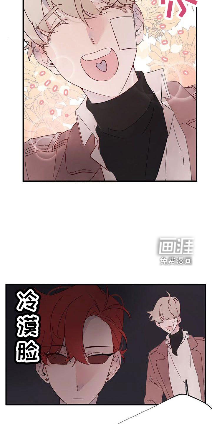 第21章：难过