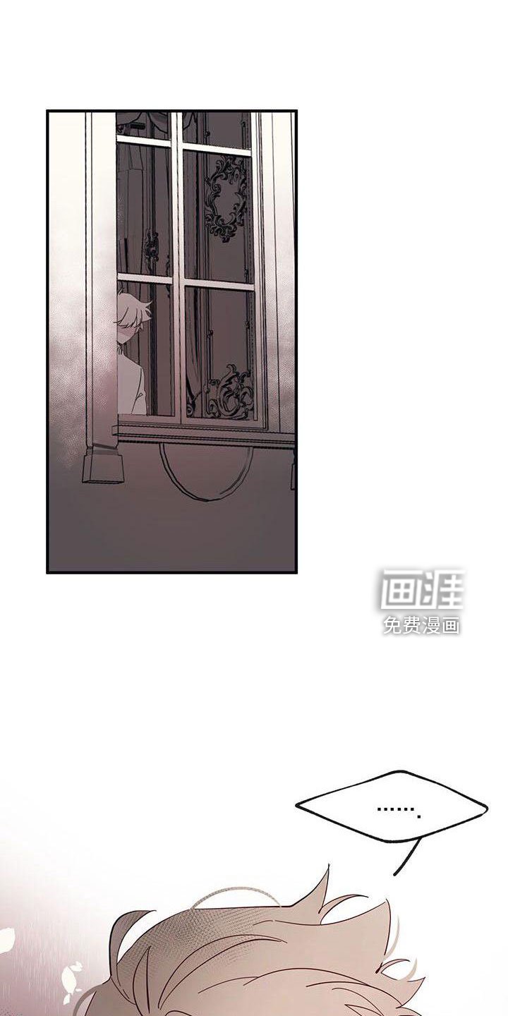 第21章：难过