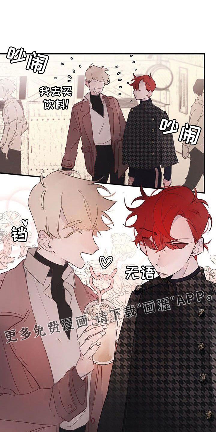 第21章：难过