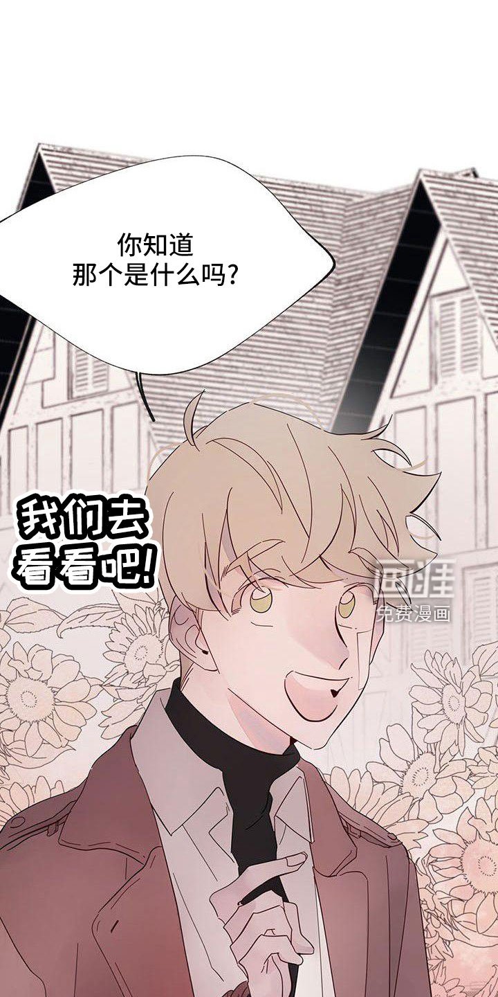 第21章：难过