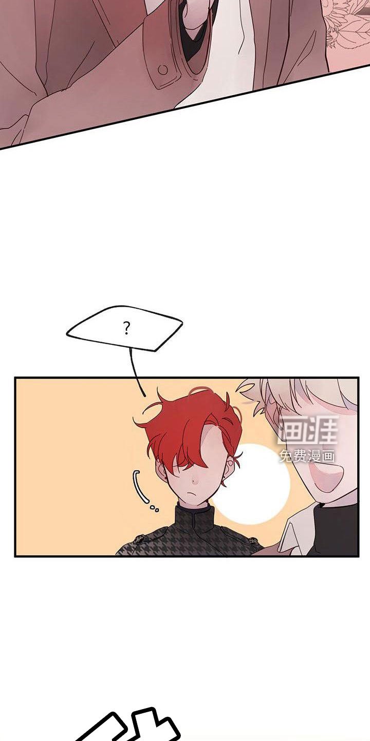 第21章：难过