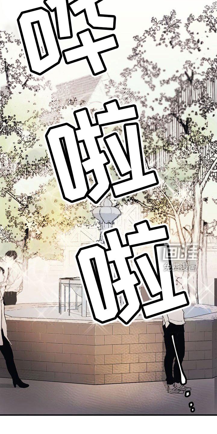 第21章：难过
