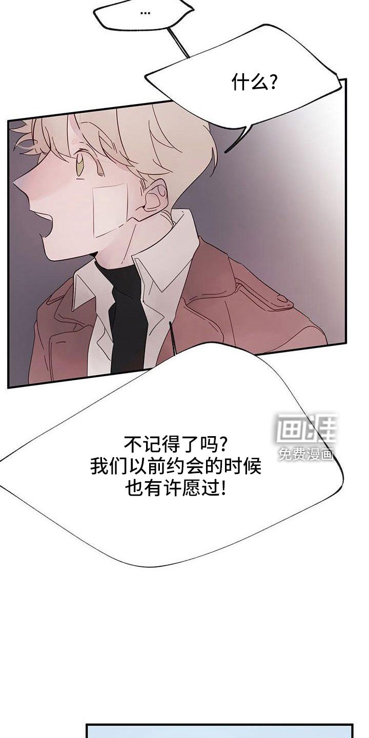 第21章：难过
