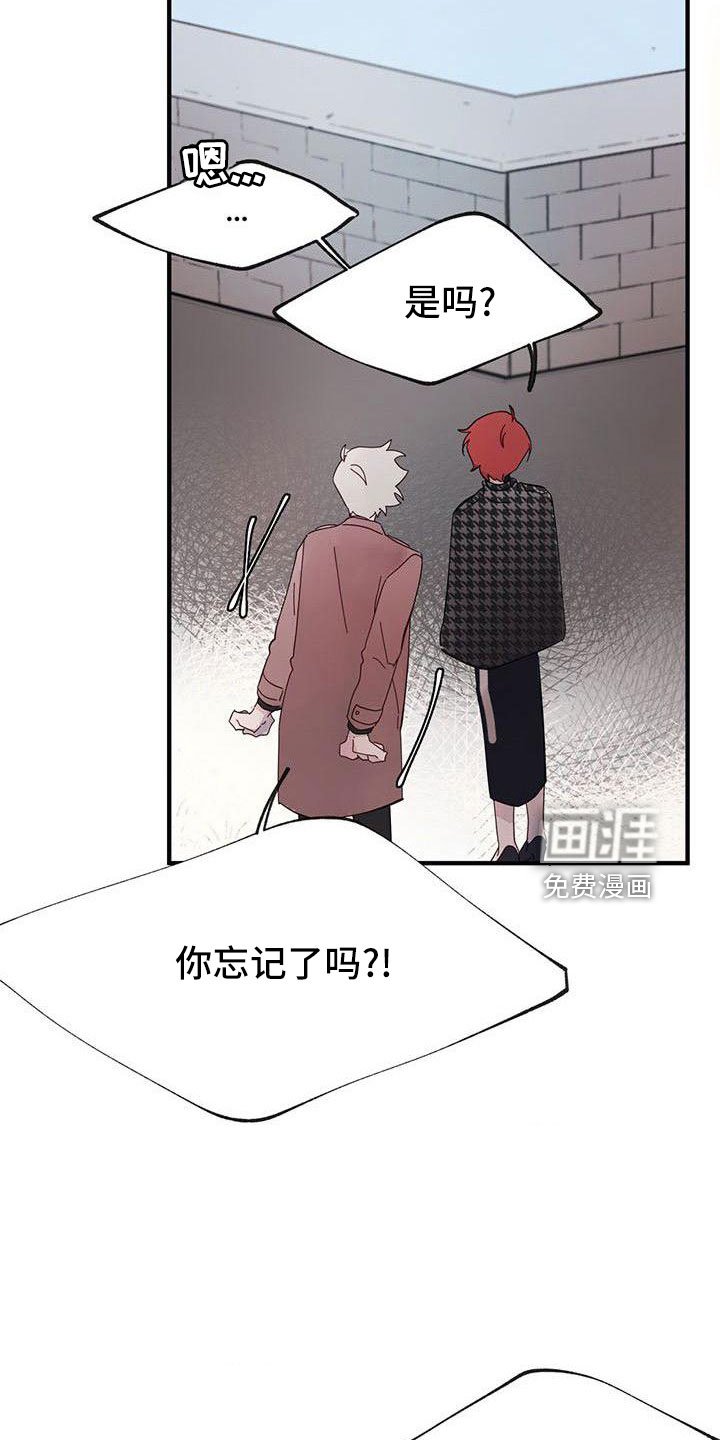 第21章：难过