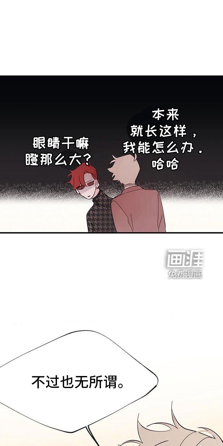第22章：夫人输了