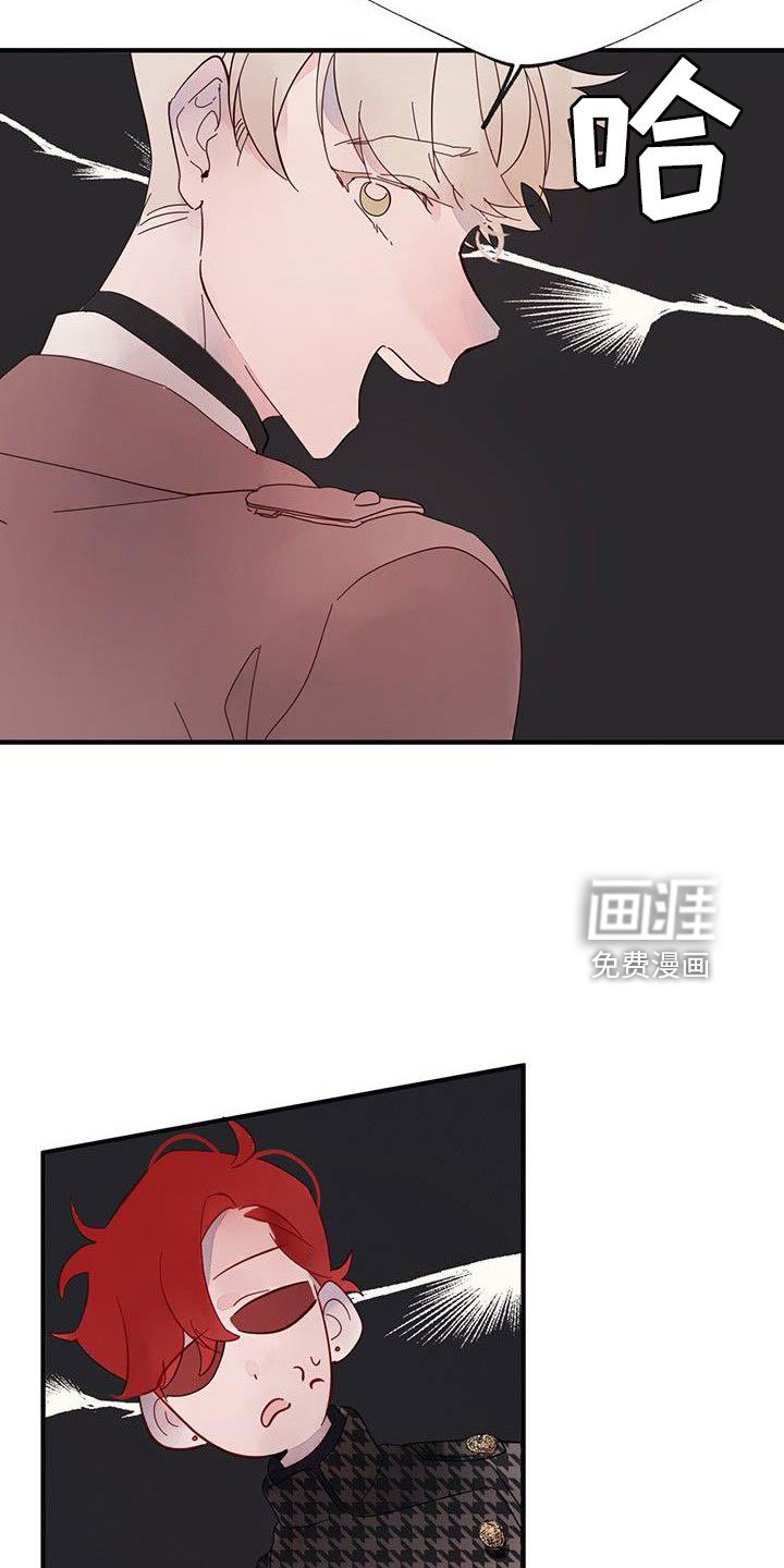 第22章：夫人输了