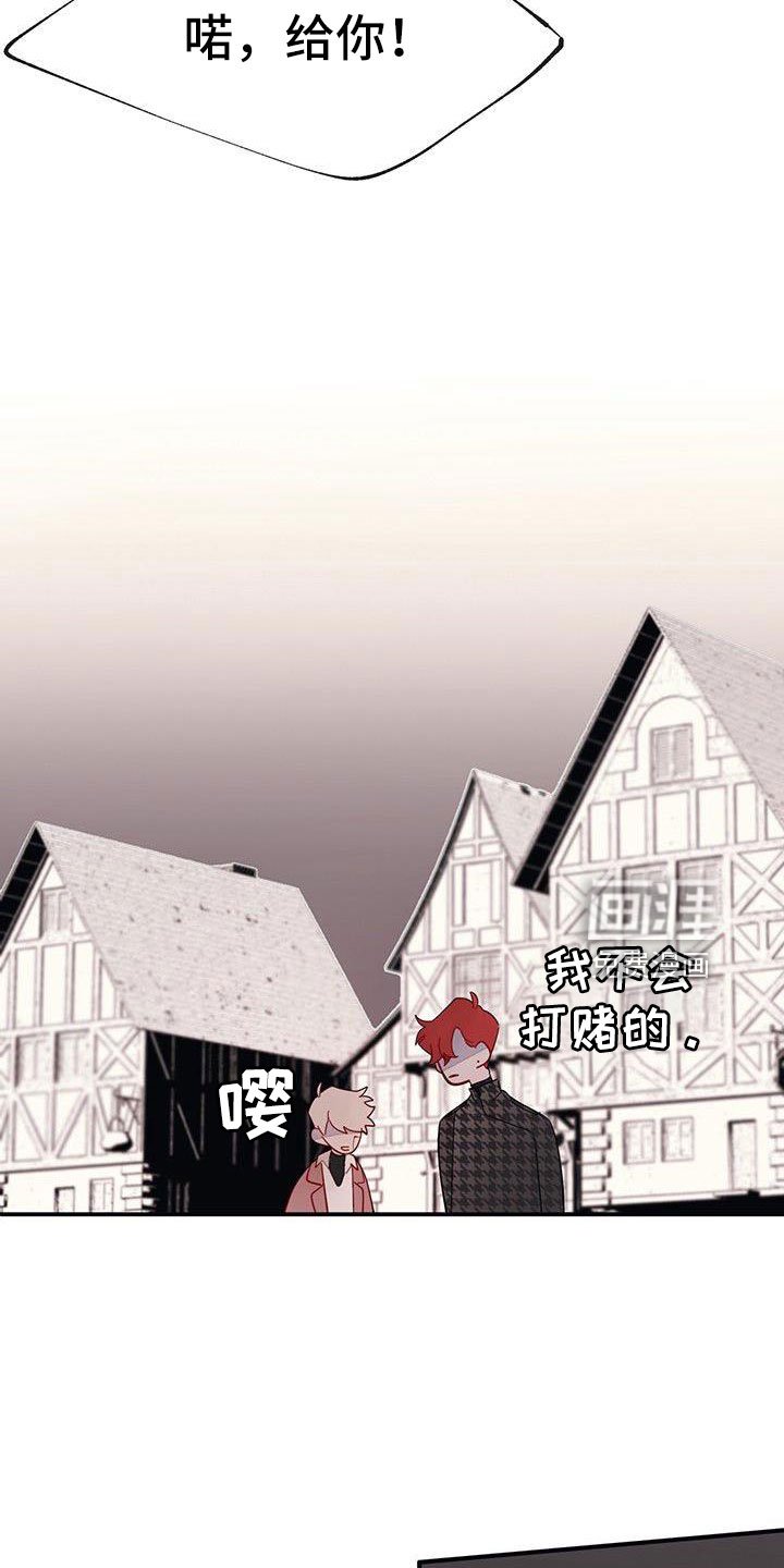 第22章：夫人输了