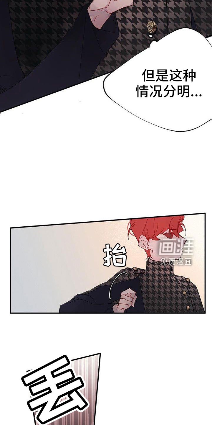 第22章：夫人输了