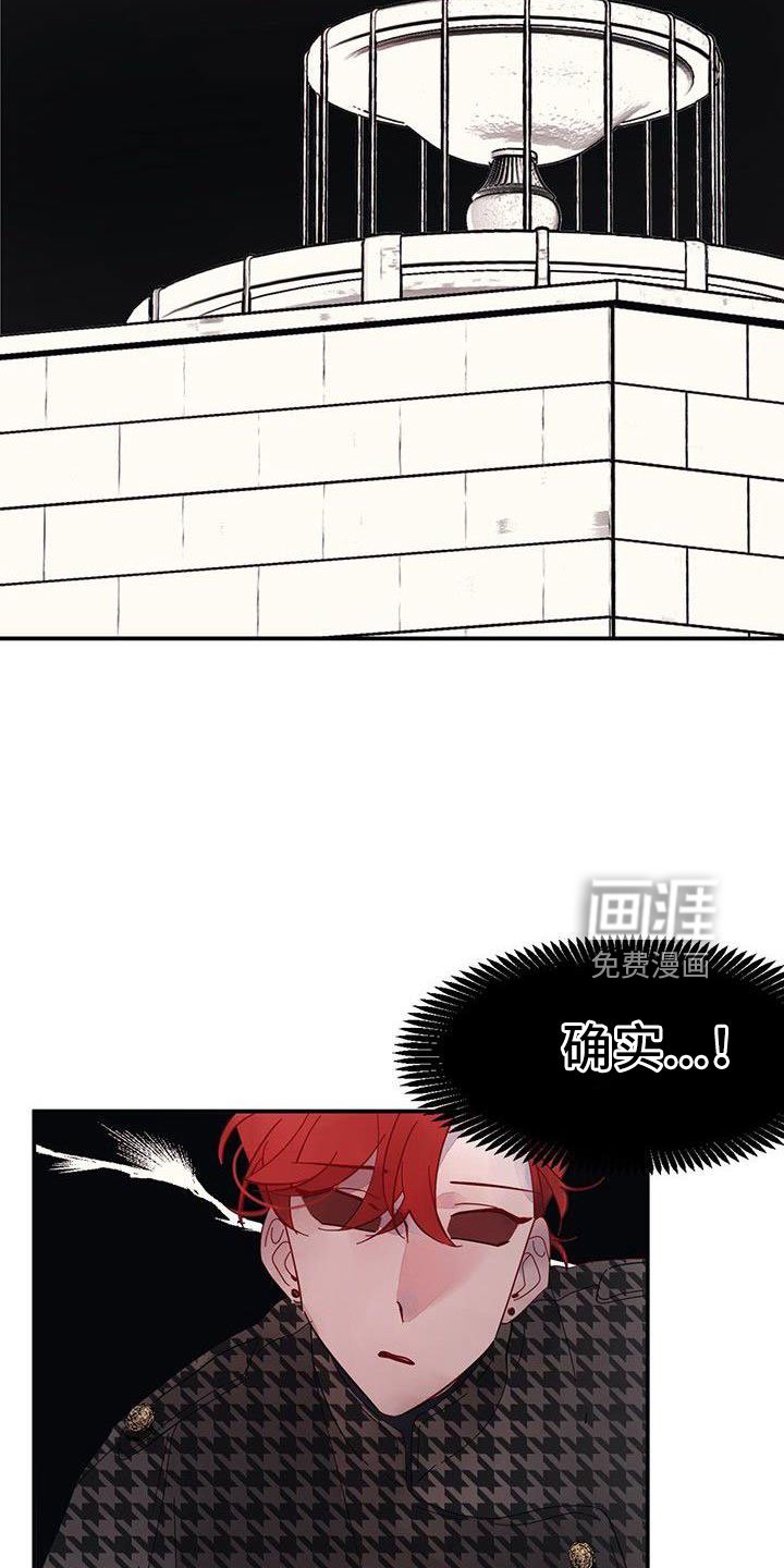 第22章：夫人输了
