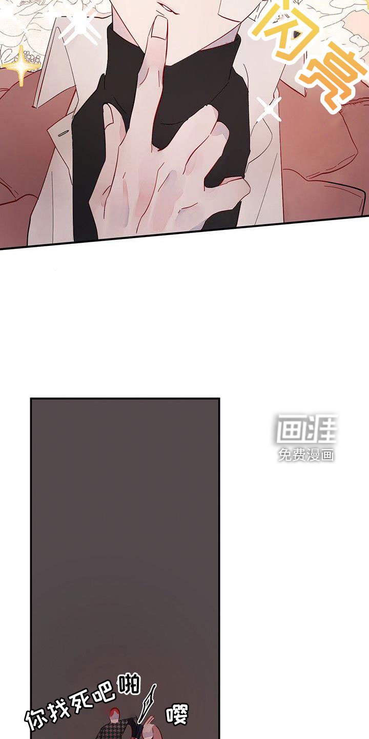 第22章：夫人输了
