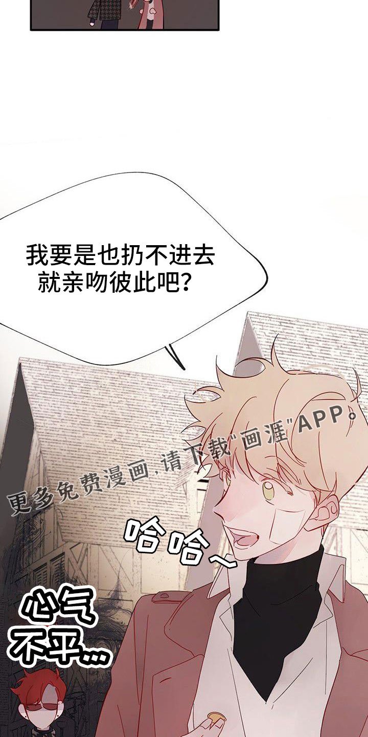 第22章：夫人输了