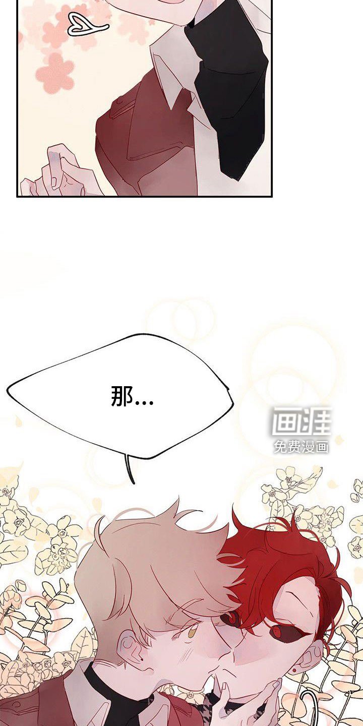 第22章：夫人输了