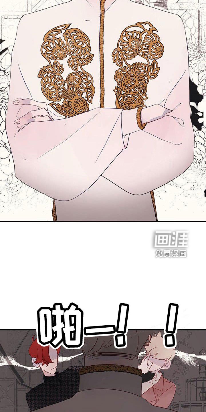 第23章：太闲了吧