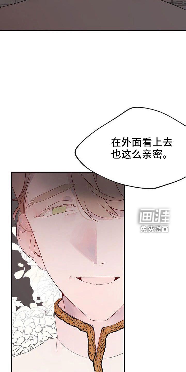 第23章：太闲了吧