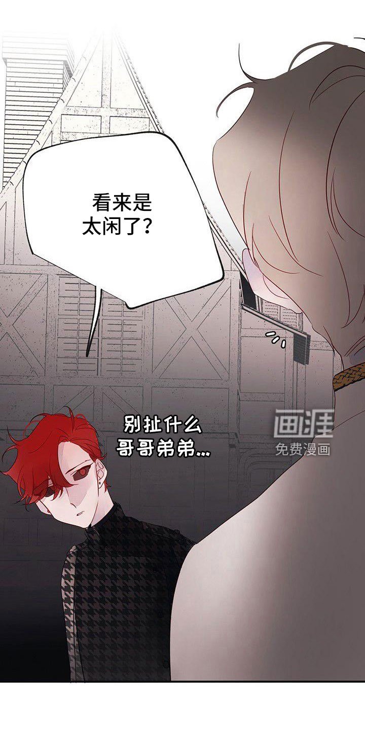 第23章：太闲了吧
