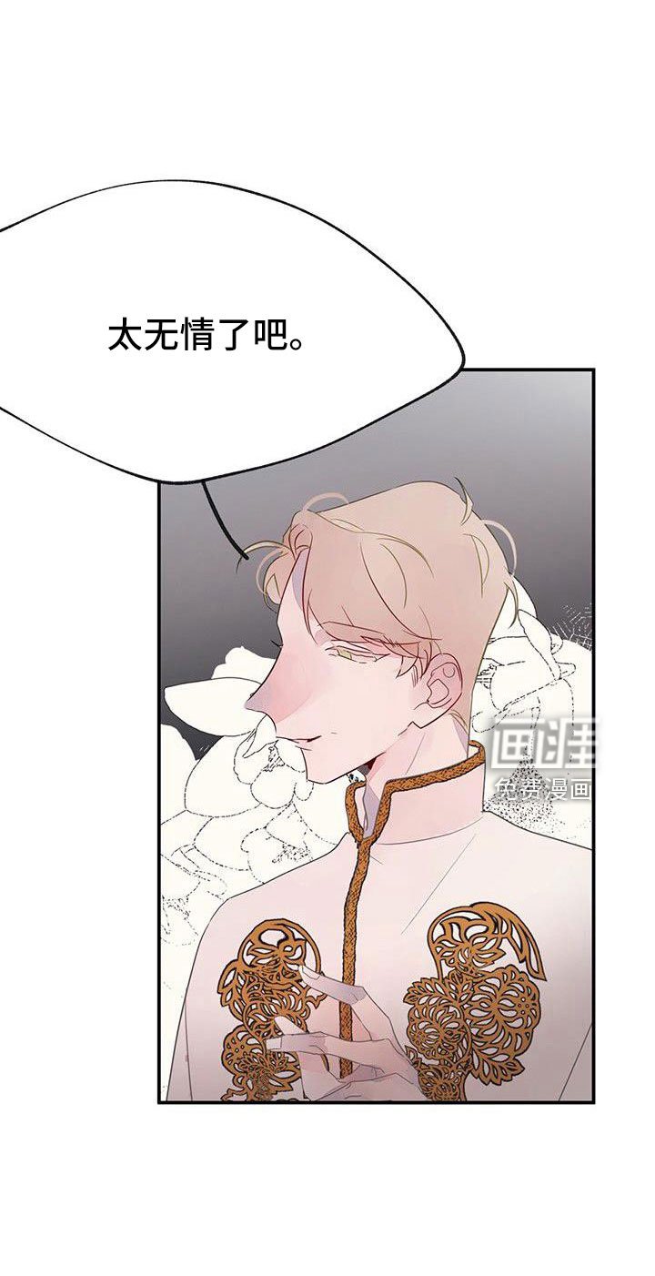 第23章：太闲了吧
