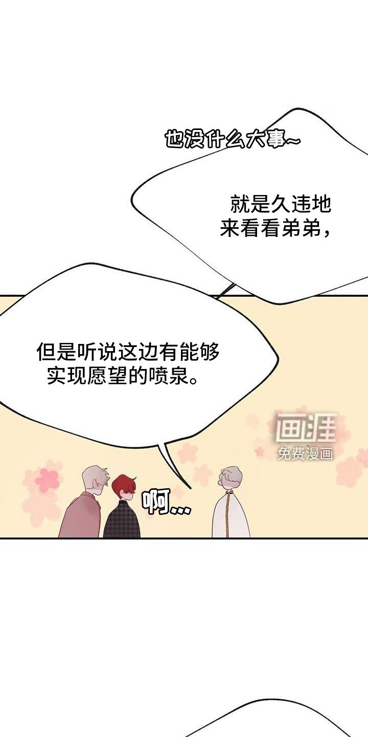第23章：太闲了吧