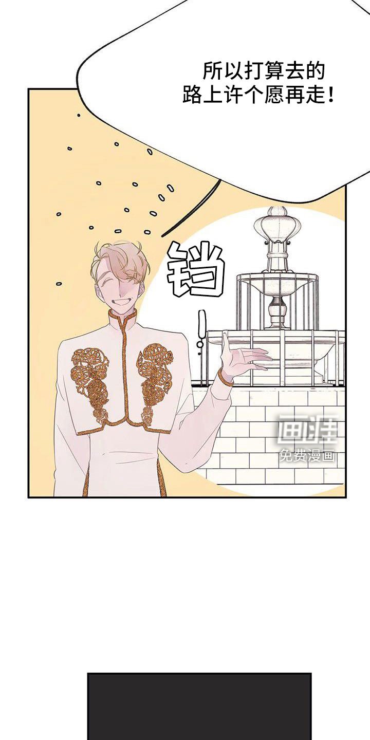 第23章：太闲了吧