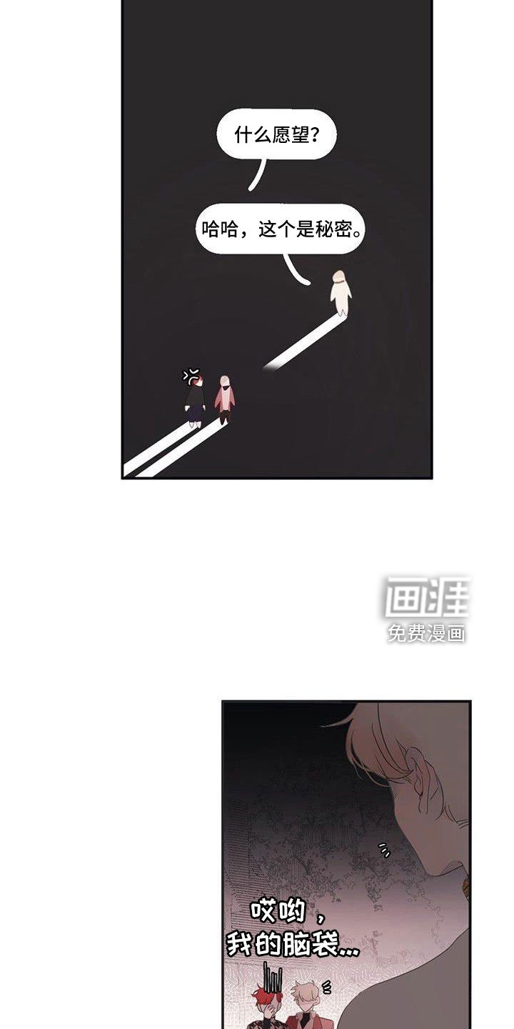 第23章：太闲了吧