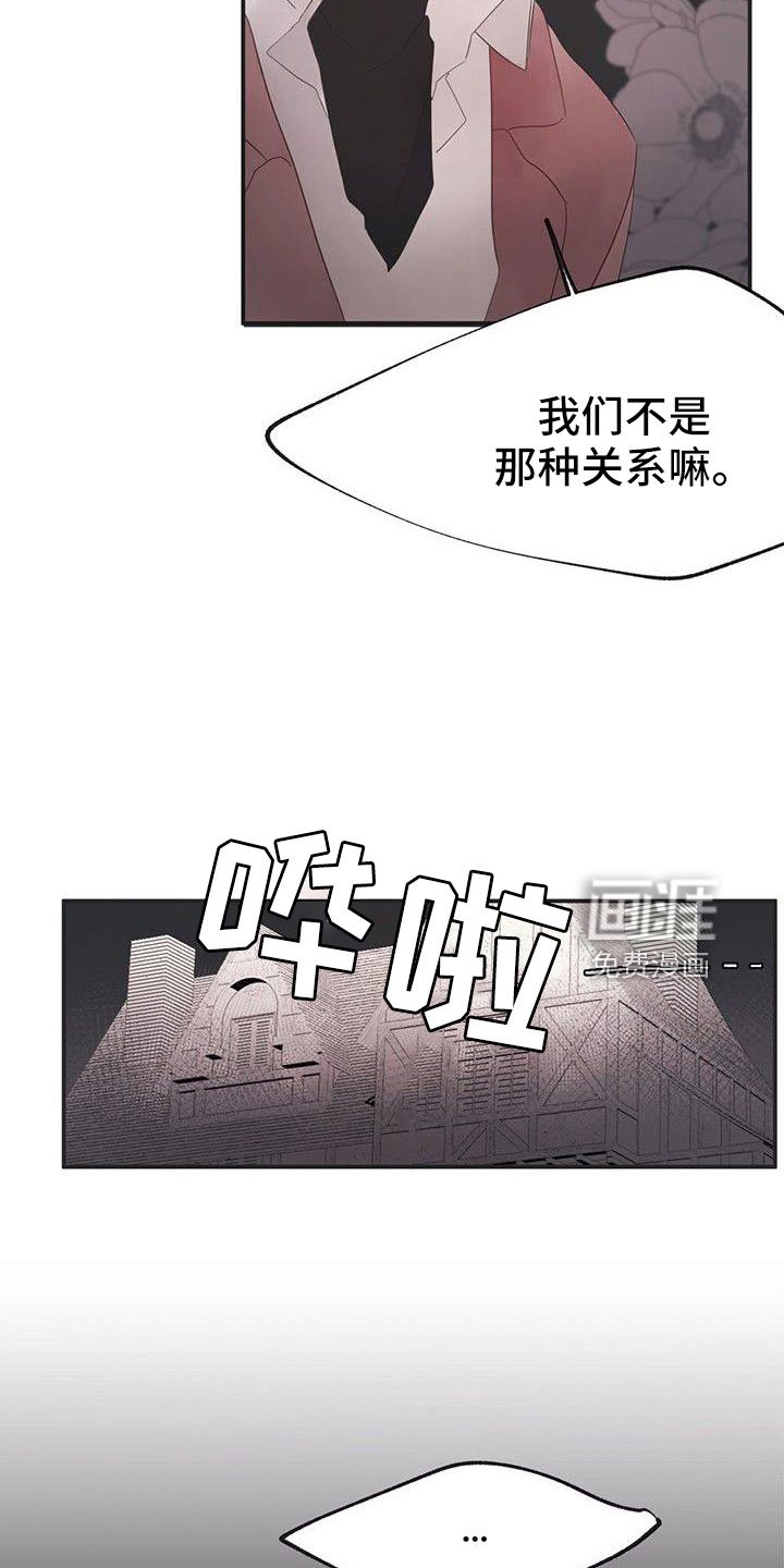 第23章：太闲了吧