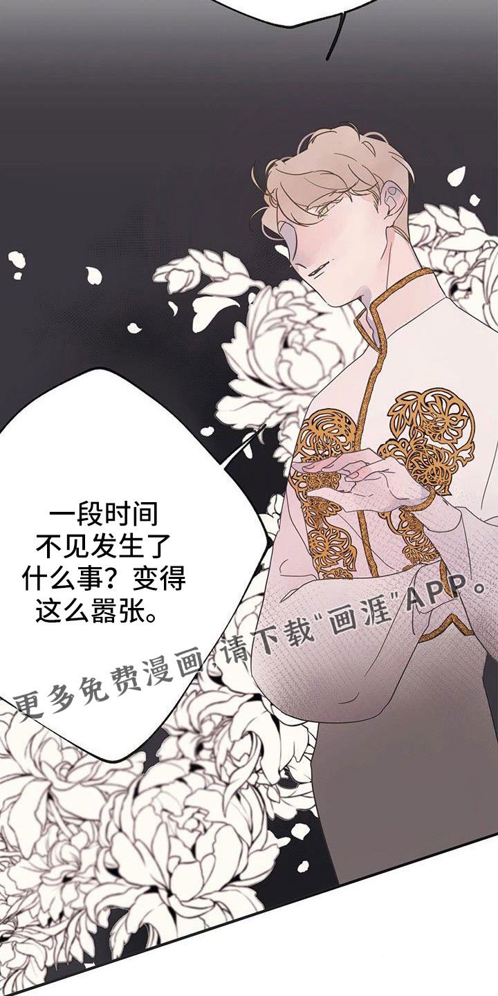 第23章：太闲了吧