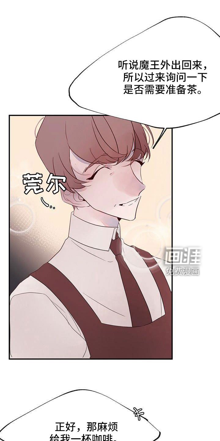 第25章：要更小心