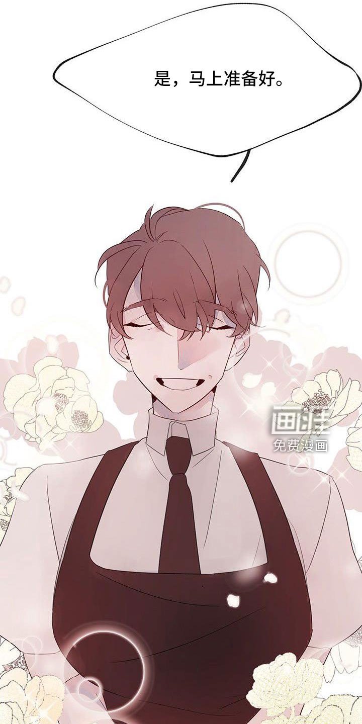 第25章：要更小心