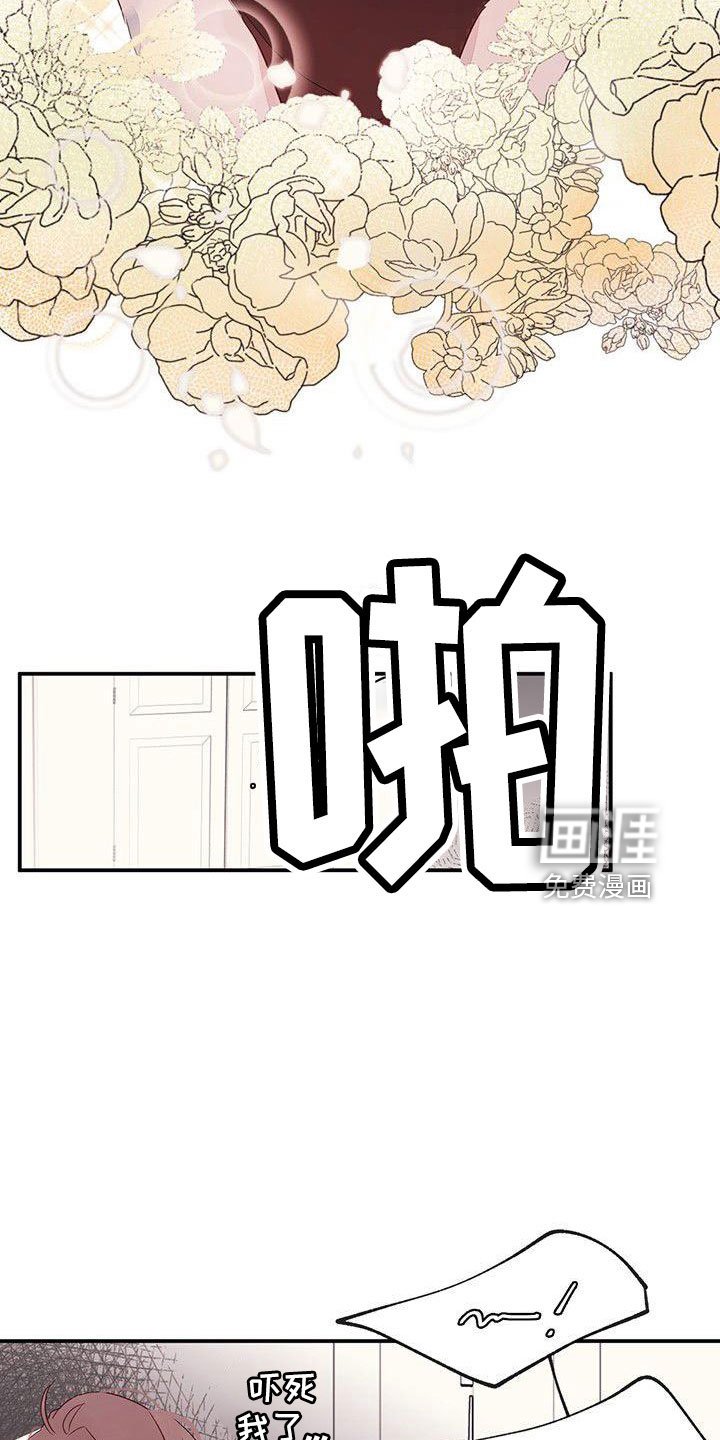 第25章：要更小心