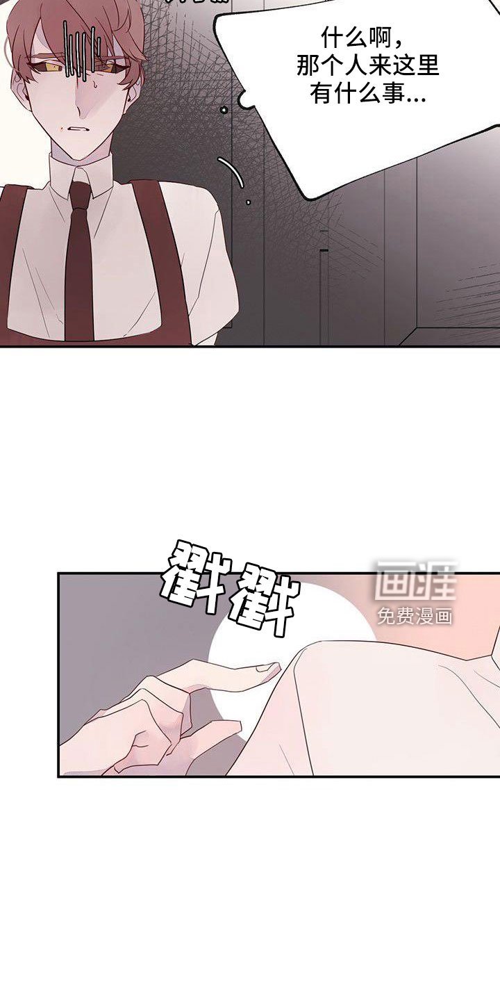 第25章：要更小心