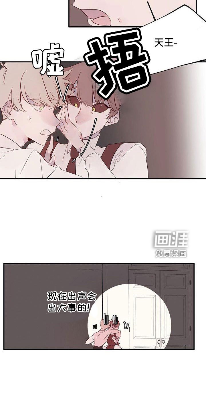 第25章：要更小心