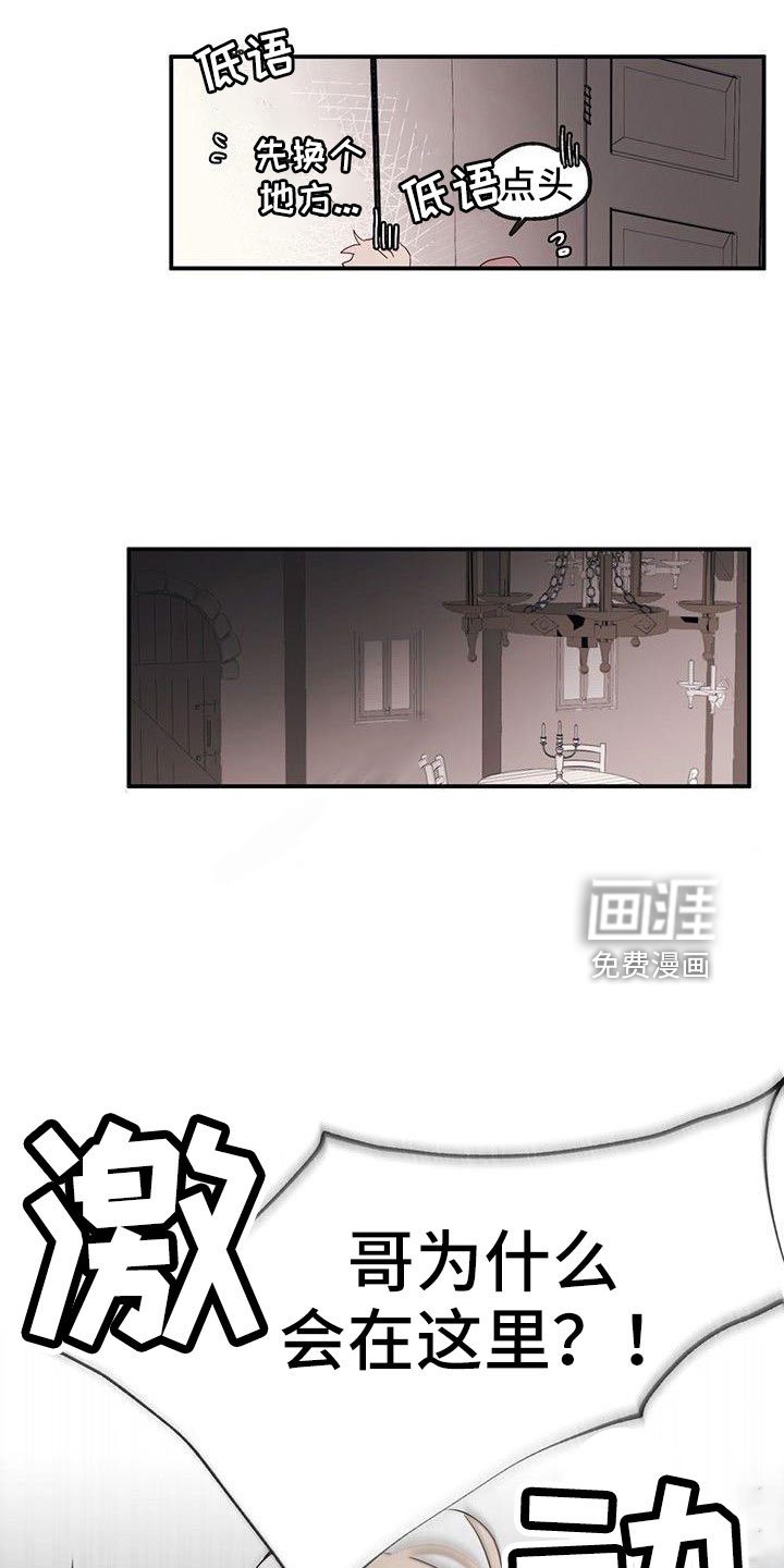 第25章：要更小心