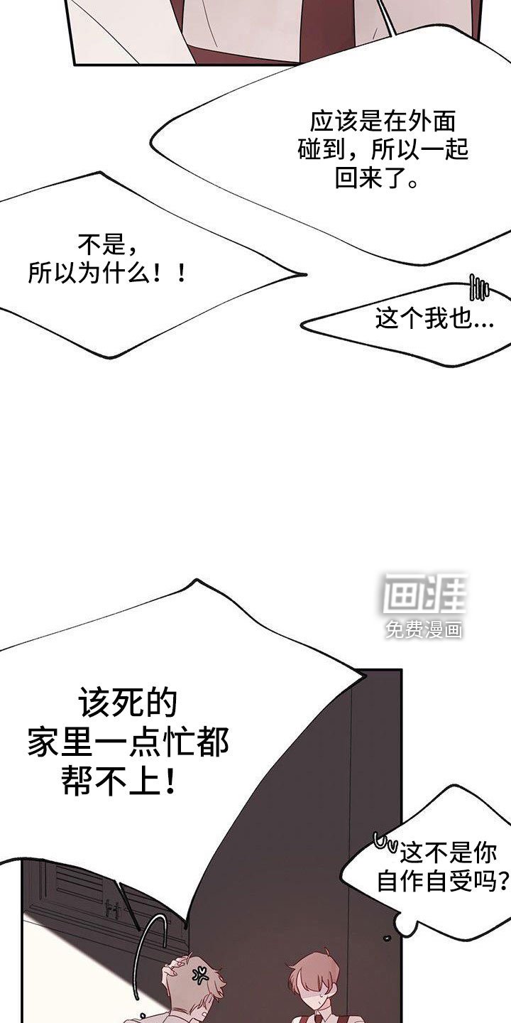 第25章：要更小心
