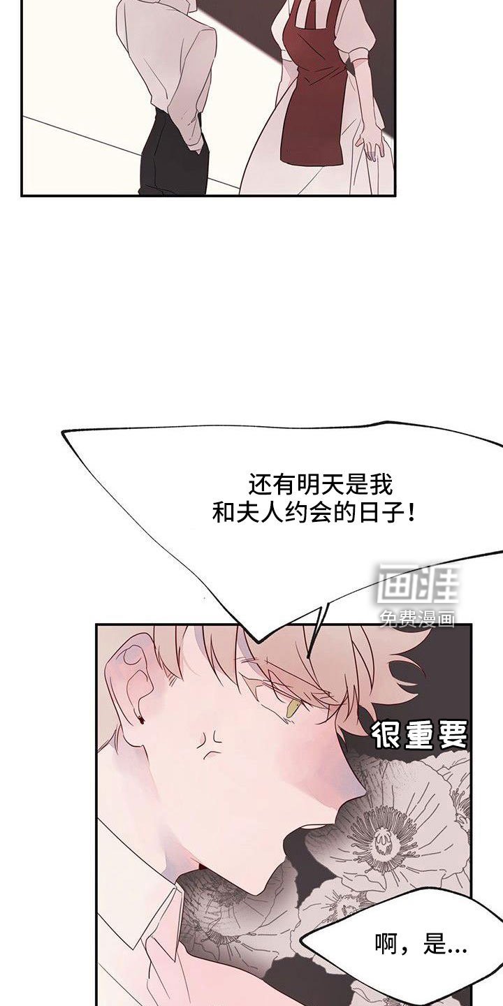 第25章：要更小心