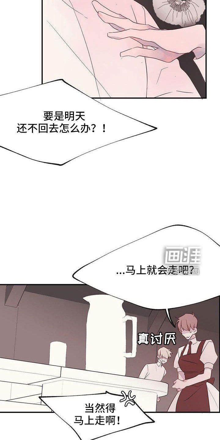 第25章：要更小心